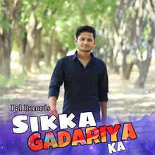 Sikka Gadariya Ka (feat. SM Team)